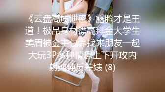 Onlyfans 极品白虎网红小姐姐NANA⭐牛奶妈妈⭐