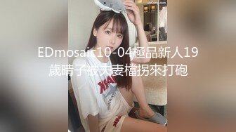 得意客不良少女改造计划中首次尝试木枷，更新了湿袜子新XPDYK356_0