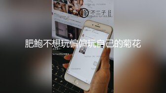 真实约炮【zhuodetwi】反差学生妹，20岁的安徽短发小美女，苗条纤细，主动投入，蜜桃臀被无套插入，爽得嗷嗷叫