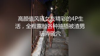 推特大神DOM-窒息高质量出品 咖啡店女老板反差婊sub 在主人面前极度淫贱