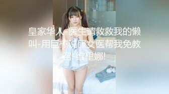 清纯尤物美少女，外表甜美乖巧，贫乳极品粉穴，站着掰开特写，摆弄各种姿势，让人欲罢不能