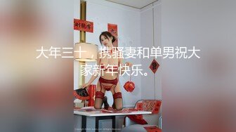 尾行迷晕爆乳JK制服少女到家随便操 主打暴力猛干疯狂操穴 多次内射