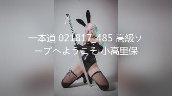 【极品❤️推荐】超爆极品女神『香港美少女』最强新作-ASMR姐姐的梦境 一日女友的漂亮姐番外篇 高清1080P原版无水印