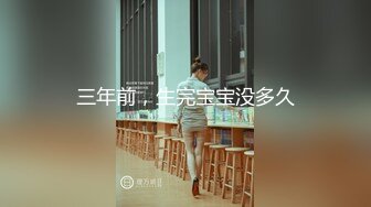 【新片速遞】   肉丝短发伪娘 好爽 射了拔出来 还硬着呢 年轻人可以啊继续 被眼镜小哥后入猛怼 真的好爽 