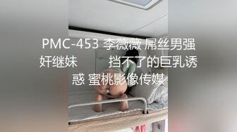 广西南宁梦涵宝贝性爱体验技巧越来越娴熟，露脸口交吃大鸡鸡以刺激就出白浆了