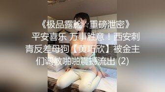  颜值超高新人美女！肉肉身材皮肤白嫩！穿上黑丝翘肥臀，舔屌自慰扣穴