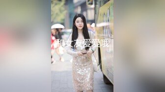 附近约的丰满熟女