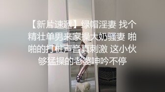 厦门良家少妇