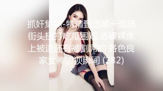 石家庄的小少妇