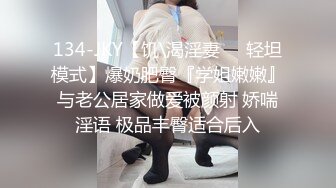 【两个年轻粉嫩的社会渣女】全程露脸被纹身小哥床上玩弄，激情上位让小哥从床上草到床下