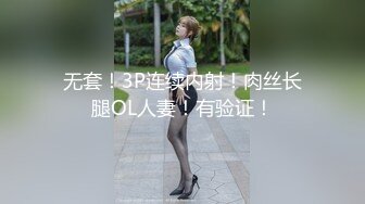 秀人网超人气女神杨晨晨 性感家教老师遇上粗暴家长被性虐