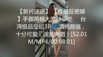 4月新流出极品厕拍私藏系列夜总会KTV女厕正面全景高颜值第2期期有好几个JK 汉服妹妹