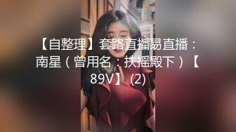 国产CD系列伪娘影子与雪莉轮流给老板口交骑乘后入爆操3P激情满满