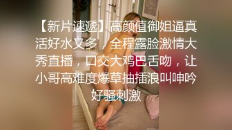 漂亮可爱的小美女和纹身炮友鸳鸯浴口交床上啪啪啪