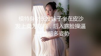 约操骚熟女扒掉衣服抠逼调情，张开双腿，抱着猛操骚逼