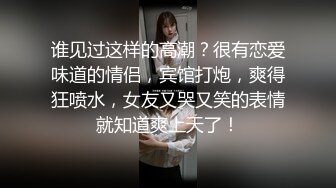 车震野战露出【浪逼淫妹】姐妹花露脸与大哥激情户外双飞，丝袜情趣刺激野战，吃著鸡巴抠著逼，开档丝袜各种体位轮流草两女【15v】 (12)