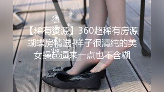 STP16290 麻豆传媒映画最新国产AV佳作MD0077-家教与少妇-飢渴少妇勾引男家教 成人教育实作 巨乳女神沈芯语主演