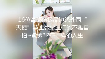 低胸漏乳装性感外围女和大屌男开房时被操的太痛,太满了受不了,苦苦哀求