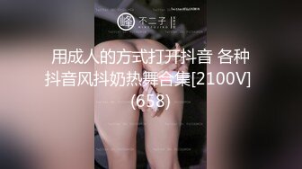 afchinatvBJ韩嘟妮_20190708_1694590653