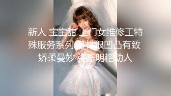 《强烈推荐重磅精品》PUA少妇杀手实力约炮2位露脸寂寞骚女 沙发上干的妹子最刺激叫声销魂全自动对白清晰2