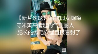 把女神开发成发情的小母狗❤️优雅气质高挑身材，绝美淫脚新女主！白虎馒头极美淫穴！擒住双腿肉鲍被塞入肉棒