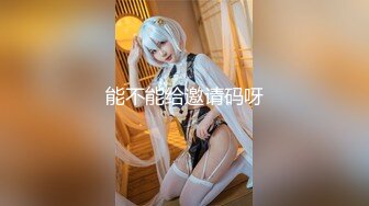 2024年4月3套流出合集【黏黏团子兔】（咬一口兔娘）色情宅舞，僵尸华甲，原神申鹤，喵娘宅舞，道符封穴3