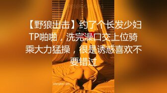 ~炸裂《最新流出福利分享》付费电报群原创淫妻骚女友私拍内部福利视图美女如云各种露脸反差婊啪啪紫薇~炸裂 (9)