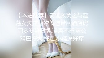 【新片速遞】国产CD系列伪娘凯西姐妹百合相互口交撸肉棒后入啪啪射嘴里 