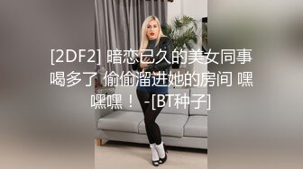 【新速片遞】⚫️⚫️高能预警！极品身材颜值巅峰比女人还女人美丽T娘【李志贤】私拍，被直男爆肏到起飞，淫叫不要轻一点内射菊花里