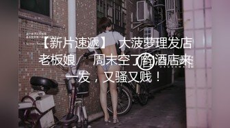 【极品美女??顶级骚货】豪乳网红女神『谭晓彤』十一月最新魅惑私拍甄选 极致抖奶 丝袜淫叫 兔兔小内内 高清720P原版