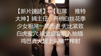 STP15151 台灣 SWAG董事会交换女秘书上班的淫乱时间群P现场实录场面火爆