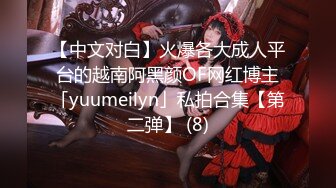 onlyfans淫妻绿帽【swingdog】 约单男3p啪啪 无套输出最新合集【496V】 (465)