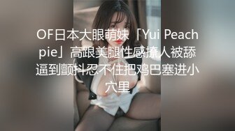  绿意盎然海角侄子爆肏嫂子老婆回娘家爸妈上街 再次操上嫂子肥美菊花 当侄女面肏她妈 颜射嫂子潮红俏脸