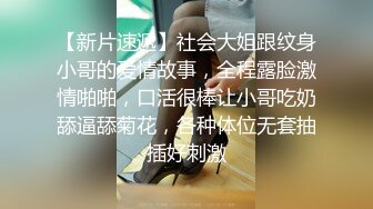 专找丶阿姨玩两小伙3P淫骚熟女，加钱再来一炮，前面口交后面扣穴，穿着高跟鞋抬腿抽插猛操