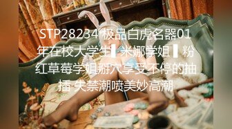 TZ-126-2 情侣搭讪游戏(下) 男友不知道的秘密 兔子先生 x 麻豆传媒映画