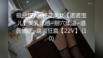 【简、芥、有完整版】约炮极品孕妇，全程高能！