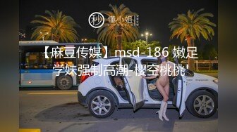 蜜桃影像傳媒 PMTC039 同城美女看護的深入照護 楚夢舒