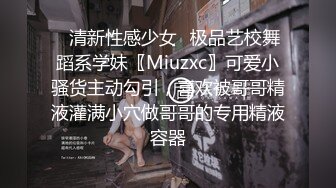 正片继续 喜欢的请支持一下