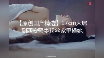 学姐的阴毛长得可真快！-眼镜-Spa-舒服-疯狂-老公