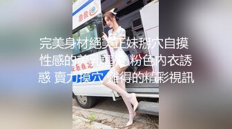 91康先生最新作品丽江旅游认识的90后美眉