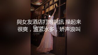 淫乳女神『Diary』淫乱实录 众猛男怼爆极品女神淫娃 疯狂榨精 高潮浪叫