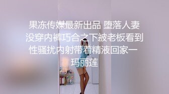 大奶伪娘吃鸡啪啪 健完身被教练小哥哥带回房间无套操骚逼 射了一奶子