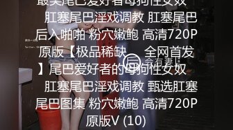 泰国多P美乳女博主yoursice onlyfans高清原档资源合集【79V】 (12)