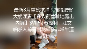 9-26流出酒店偷拍❤️眼镜男下班后开好房幽会如狼似虎的单位少妇女领导干两次才能满足