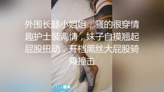 淫妻喷水