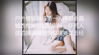 小少妇骑马