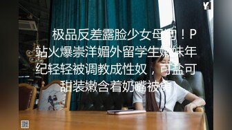 带保守硕士学妹回家，’学长，你家人真的不会发现吗，学长，真的可以吗‘，被学长成功啦 脱单耶！