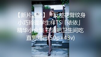 91粉粉系列第2部 扮演公司淫荡小白领，性感包臀肉丝内射爽的叫不停