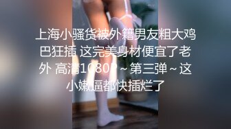 @Stripchat站 主播 『CNmode』『暖暖』 (6)