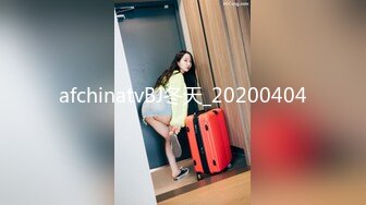 afchinatvBJ徐雅_20190515_1694590653